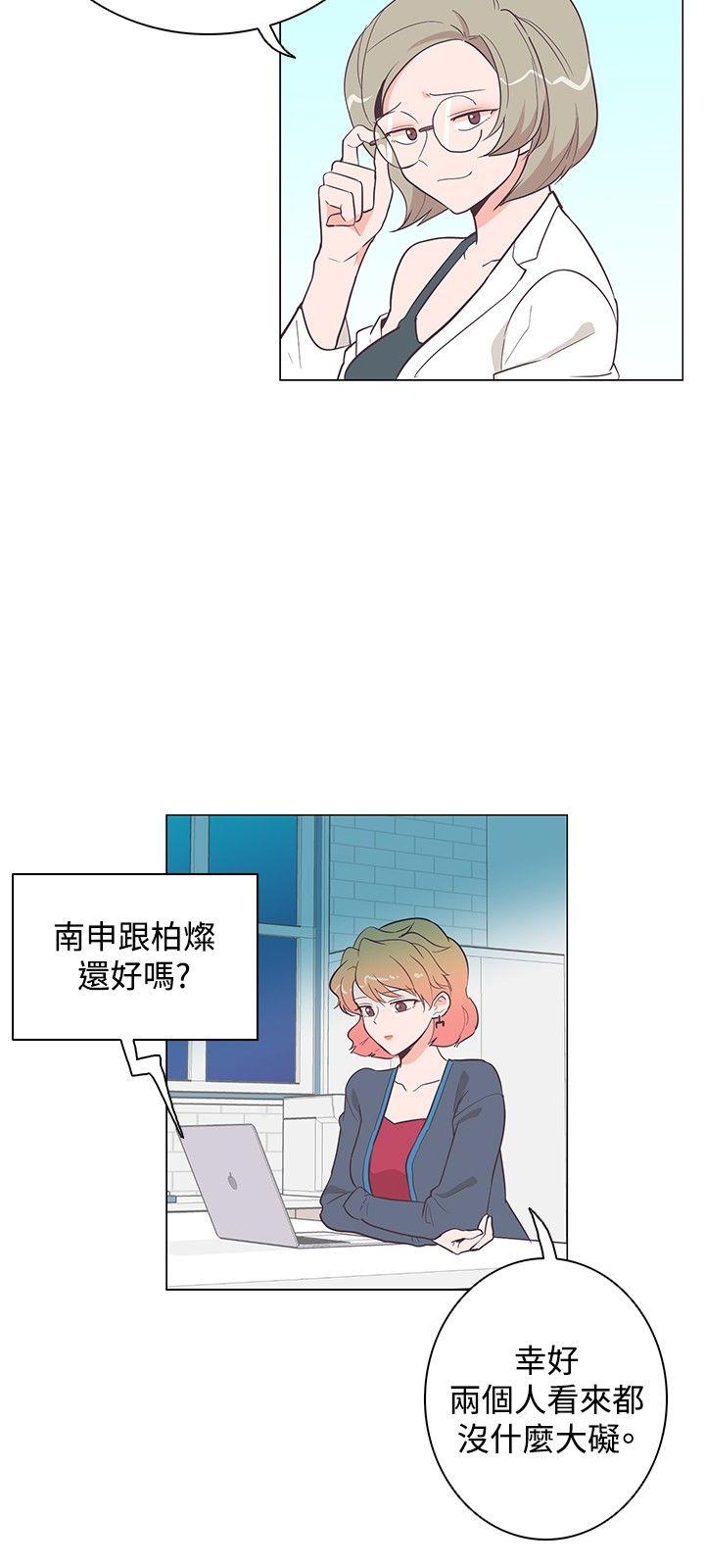 追杀金城武 第16話 第12页