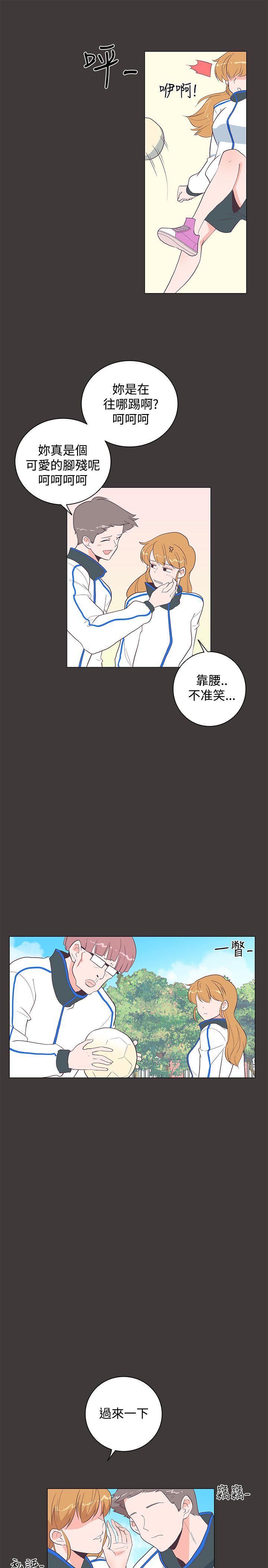 追杀金城武 第19話 第7页
