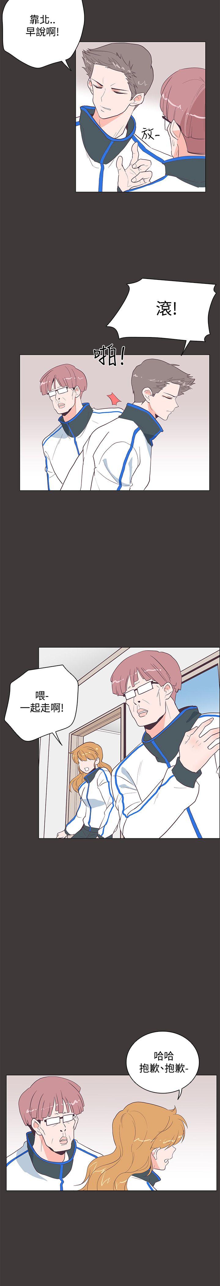 追杀金城武 第19話 第15页