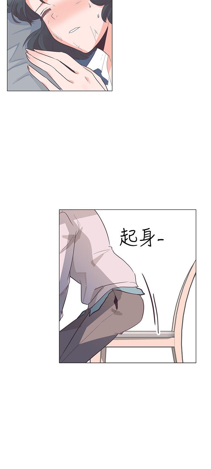 追杀金城武 第29話 第12页