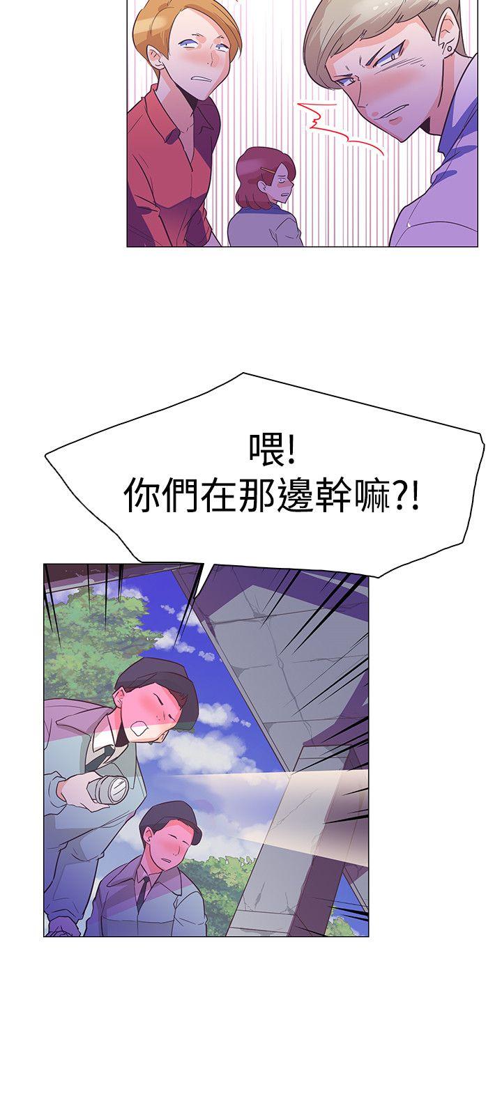 追杀金城武 第29話 第9页