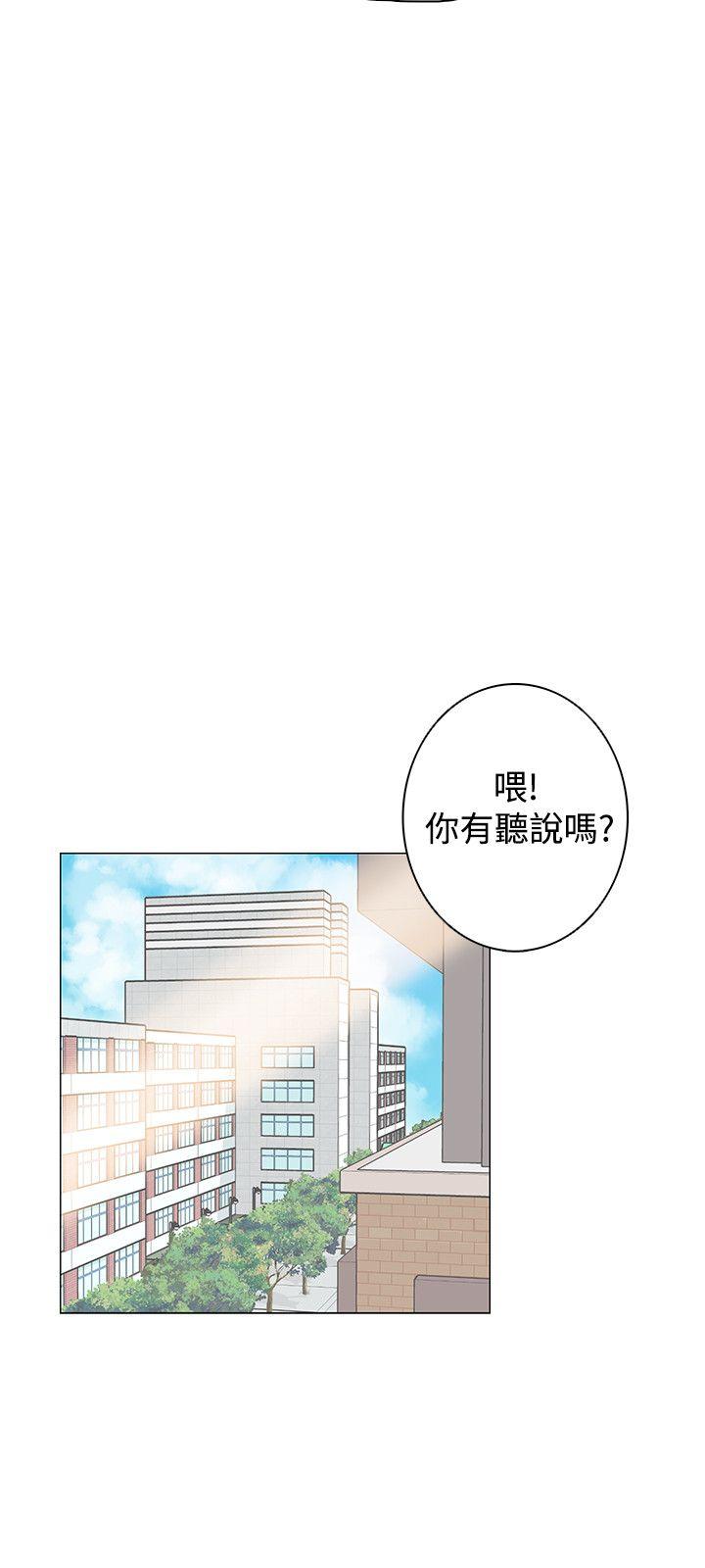 追杀金城武 第29話 第18页