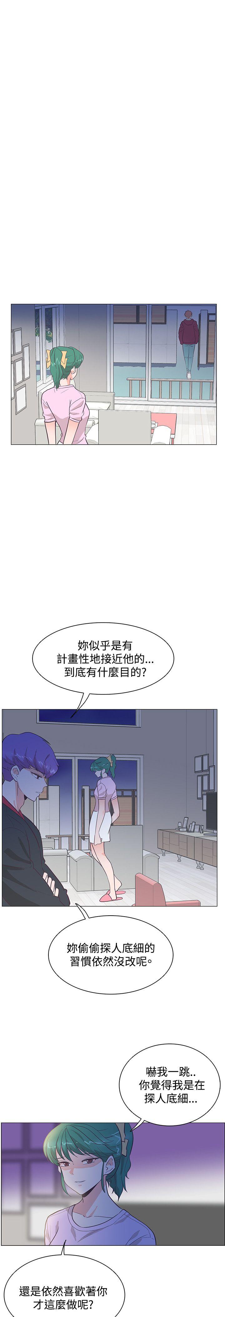 追杀金城武 第22話 第22页