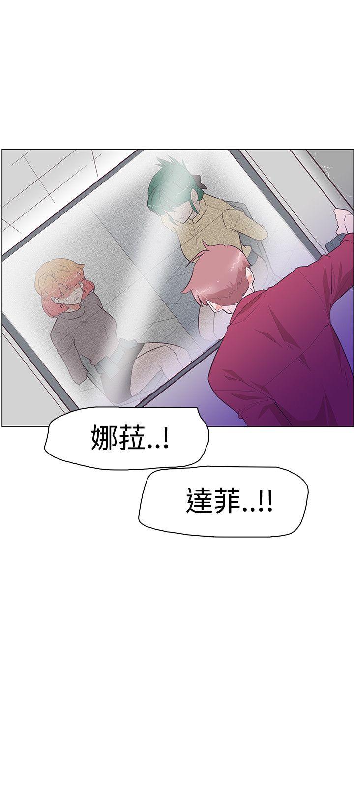 追杀金城武 第25話 第27页
