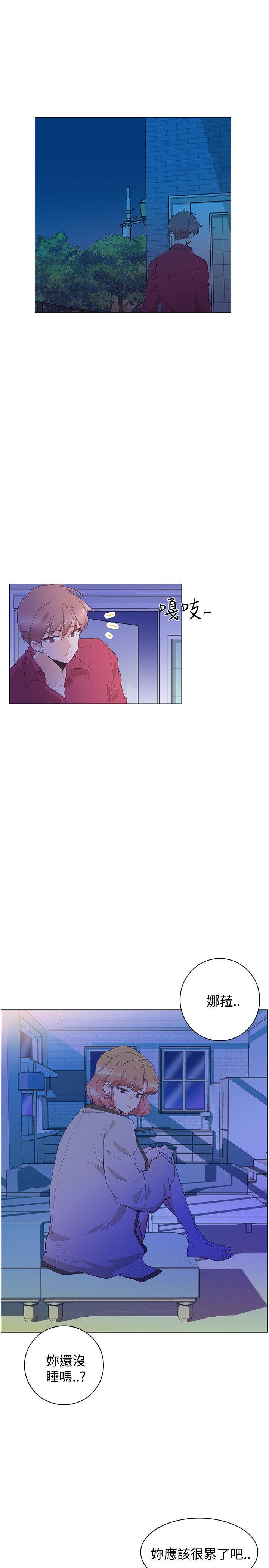 追杀金城武 第27話 第1页