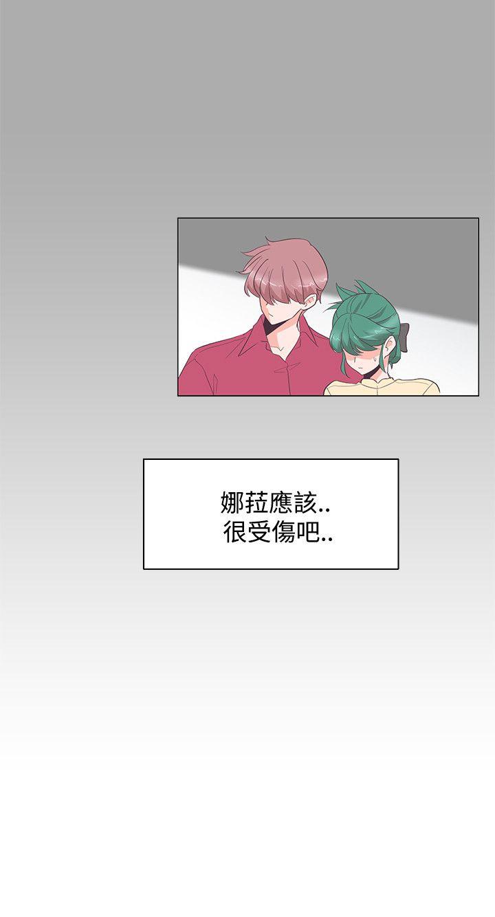 追杀金城武 第27話 第10页