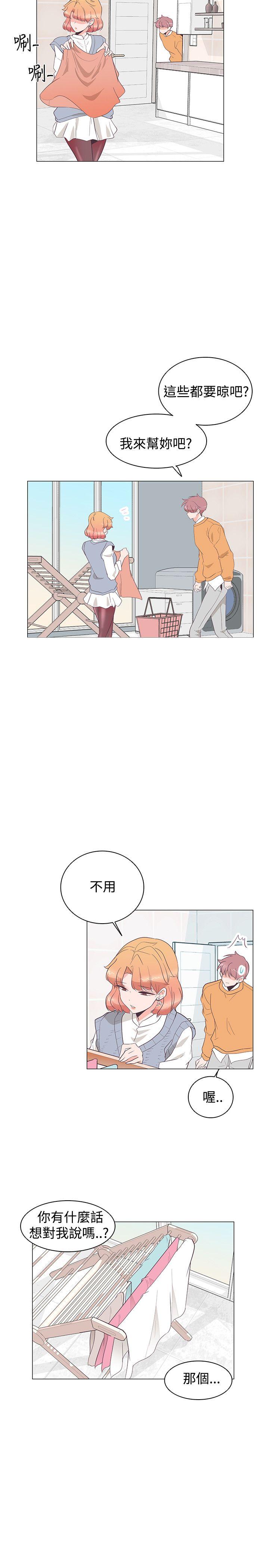 追杀金城武 第27話 第12页
