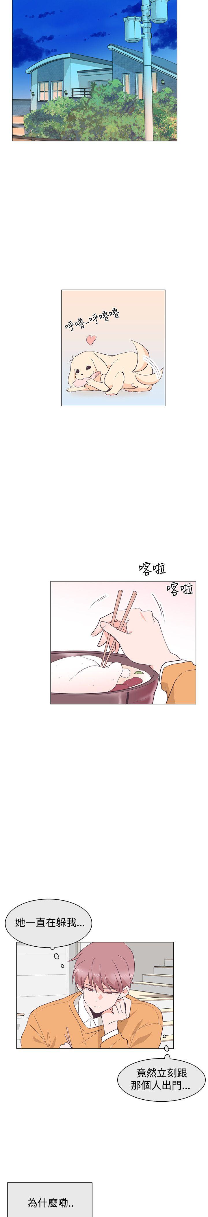 追杀金城武 第27話 第18页