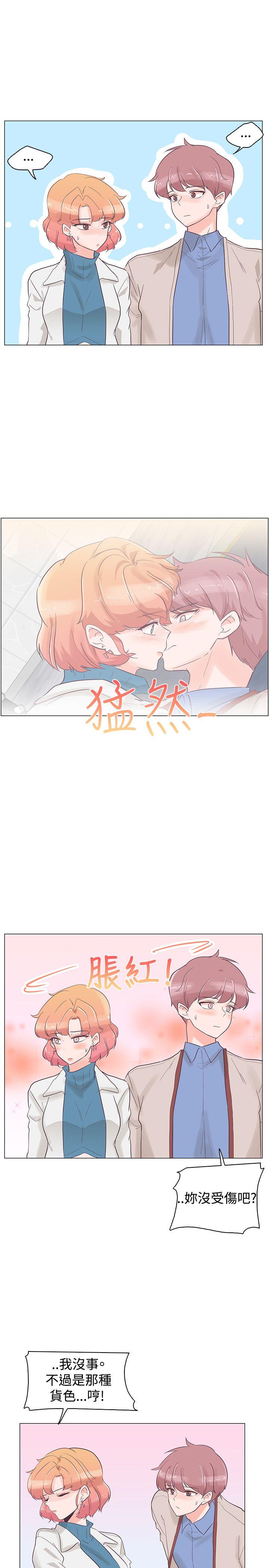 追杀金城武 第31話 第19页