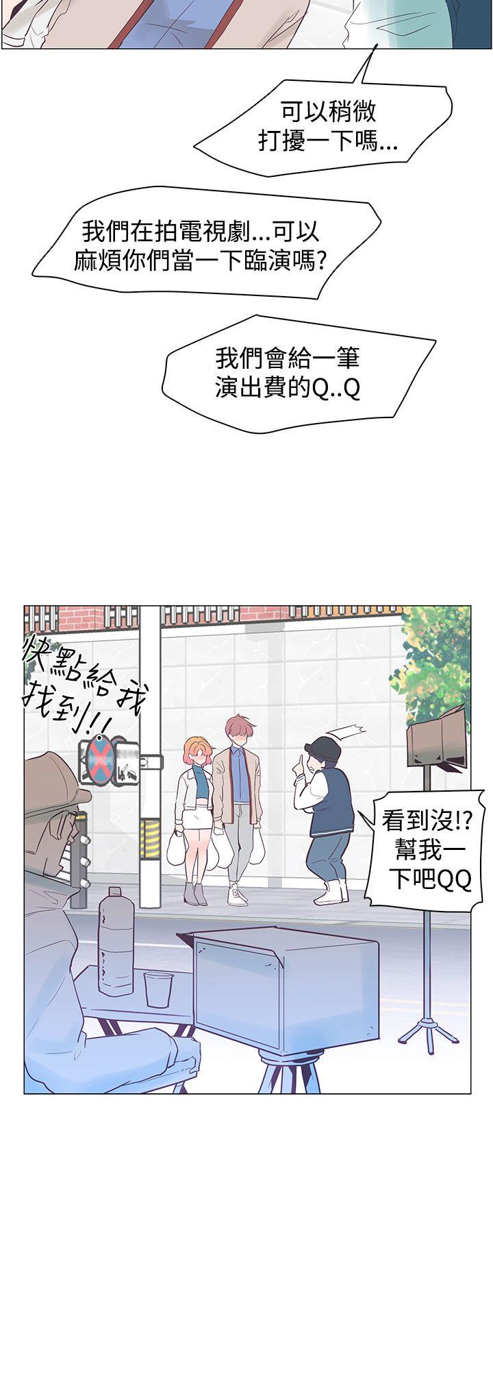 追杀金城武 第31話 第3页