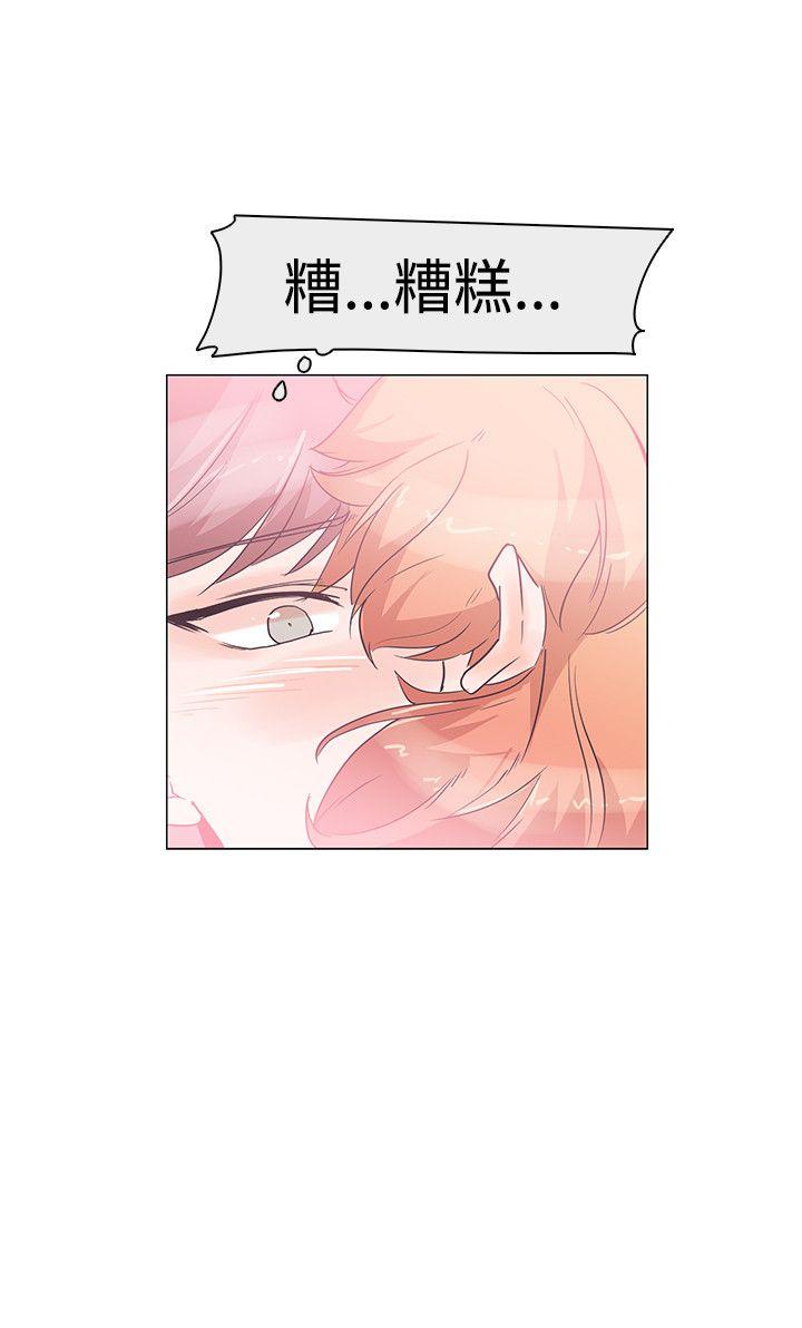 追杀金城武 第31話 第9页