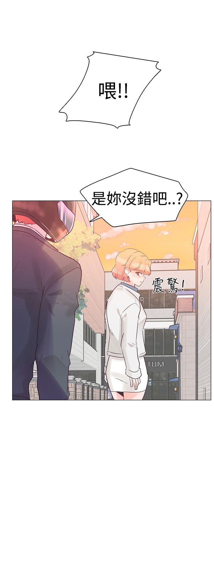 追杀金城武 第31話 第12页