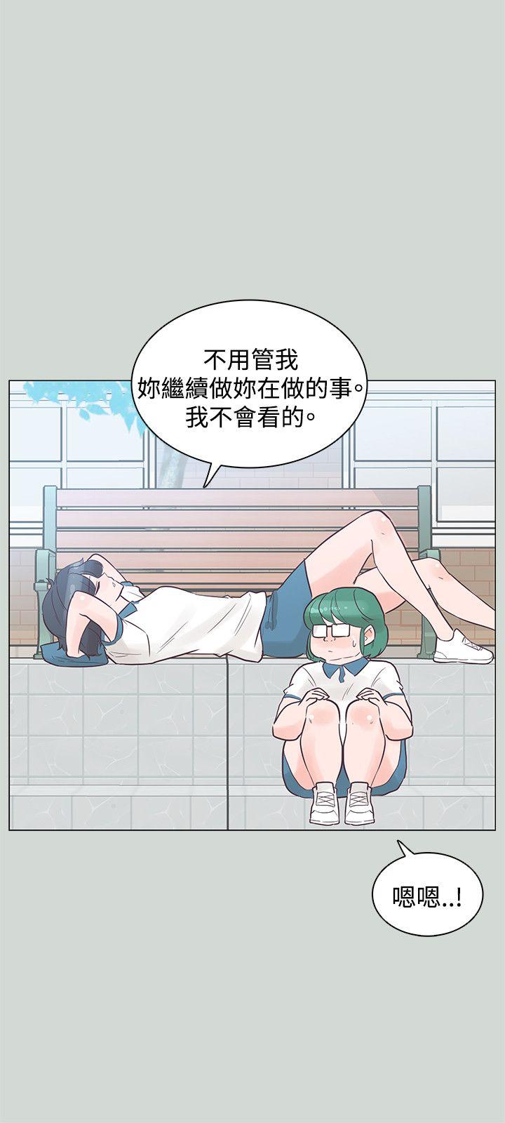 追杀金城武 第32話 第6页