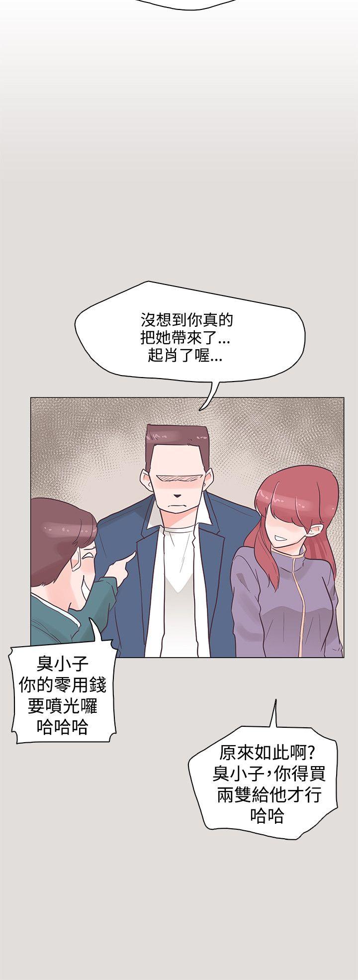 追杀金城武 第33話 第9页