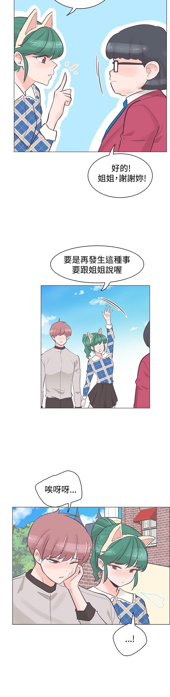 追杀金城武 第34話 第17页