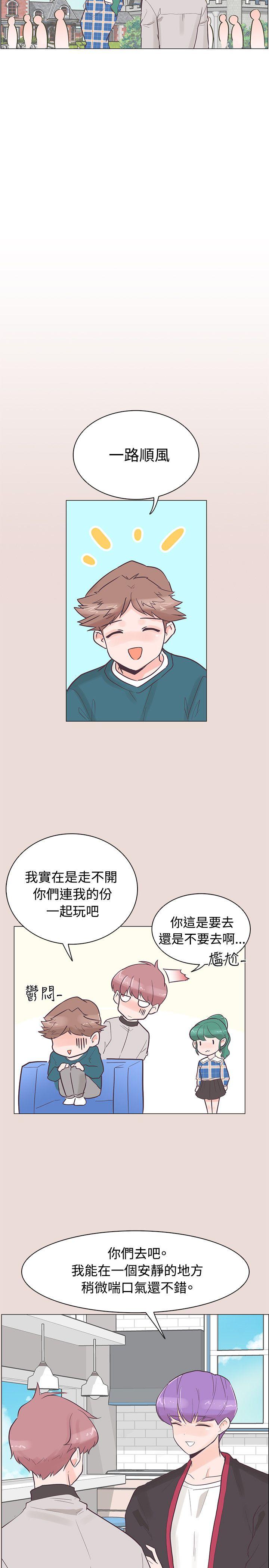 追杀金城武 第34話 第6页
