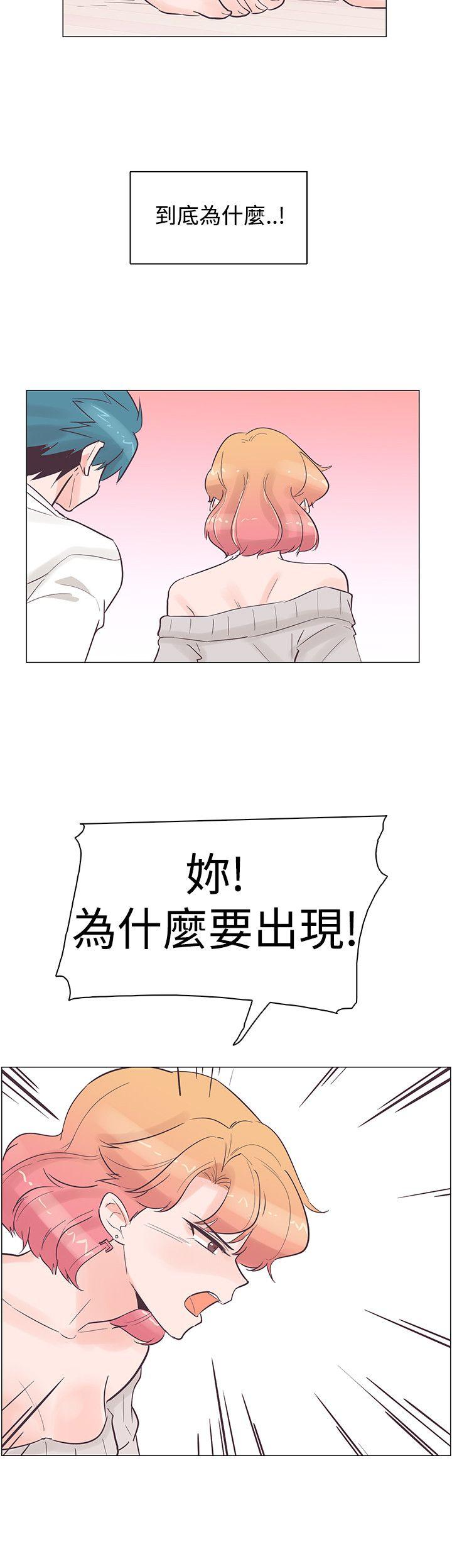 追杀金城武 第35話 第12页