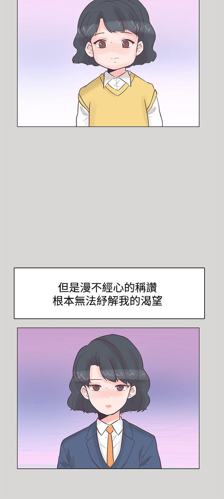 追杀金城武 第36話 第15页