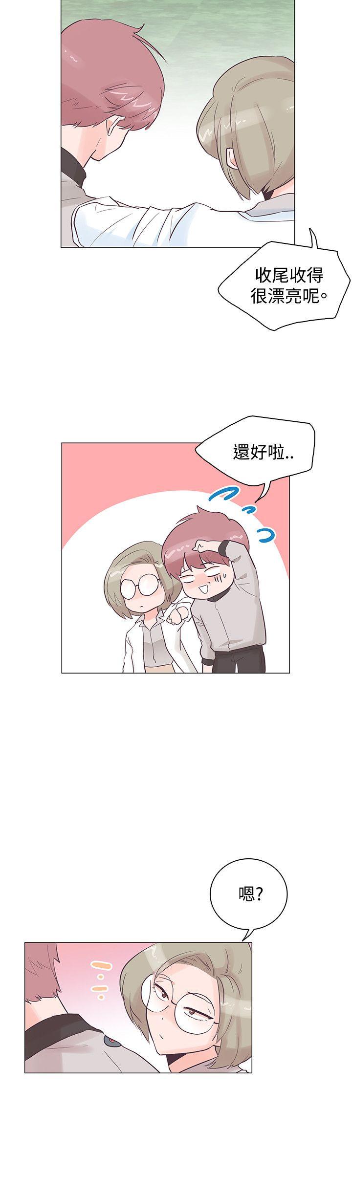 追杀金城武 第37話 第9页