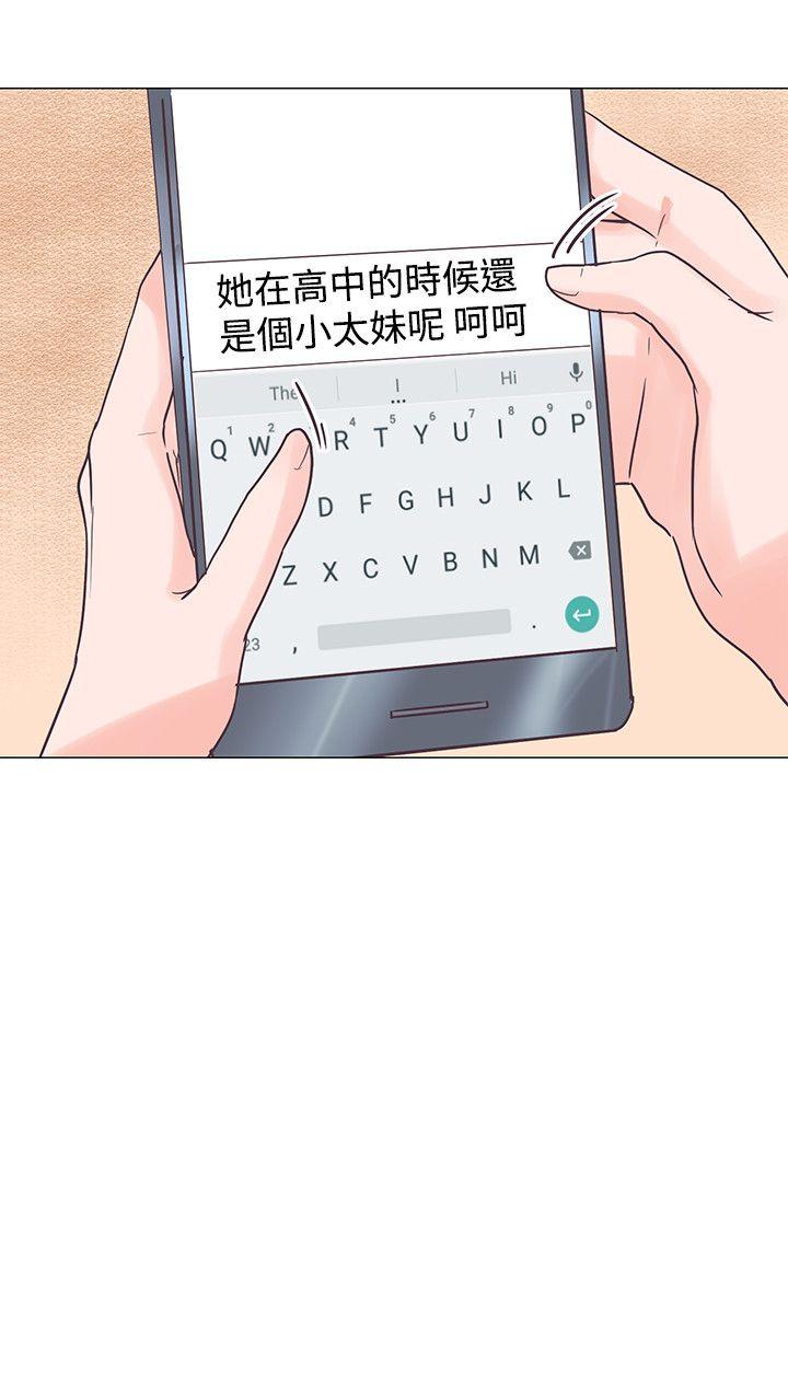 追杀金城武 第37話 第15页