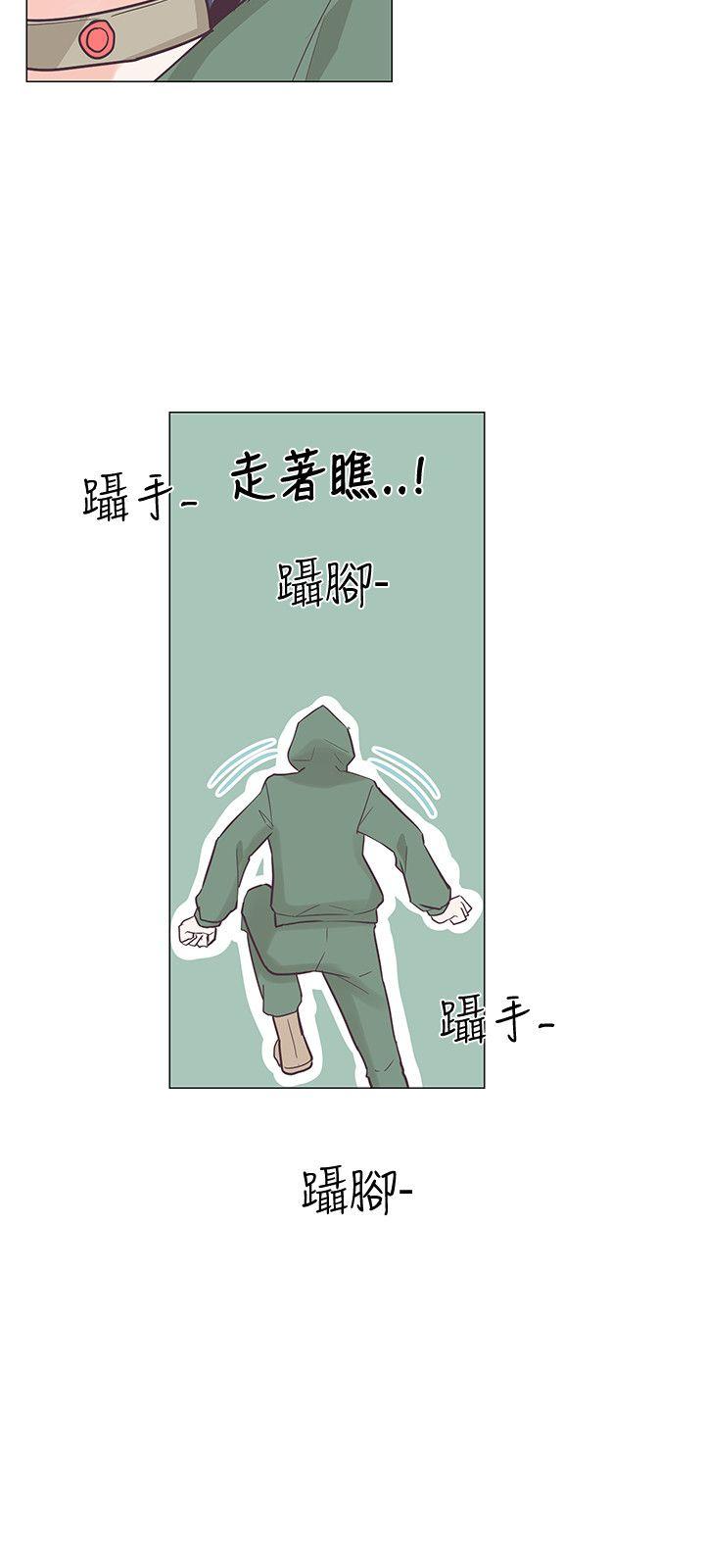 追杀金城武 第38話 第6页
