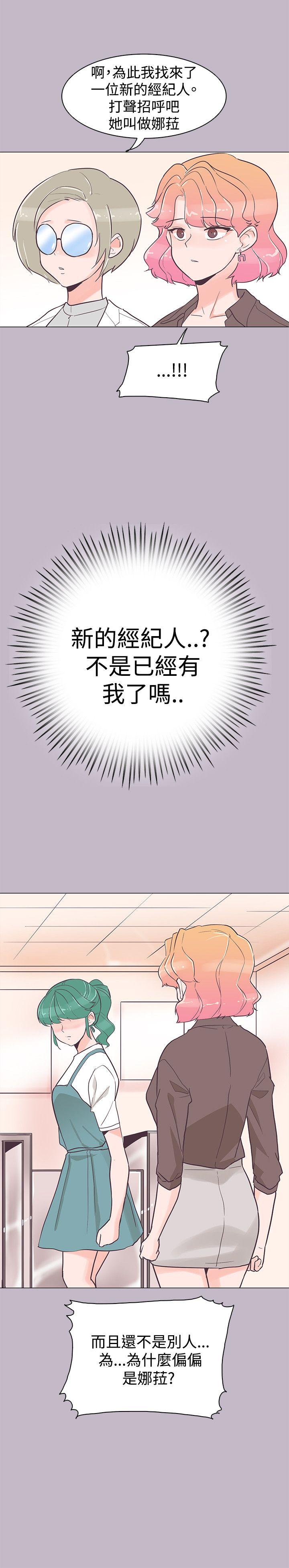 追杀金城武 第38話 第26页