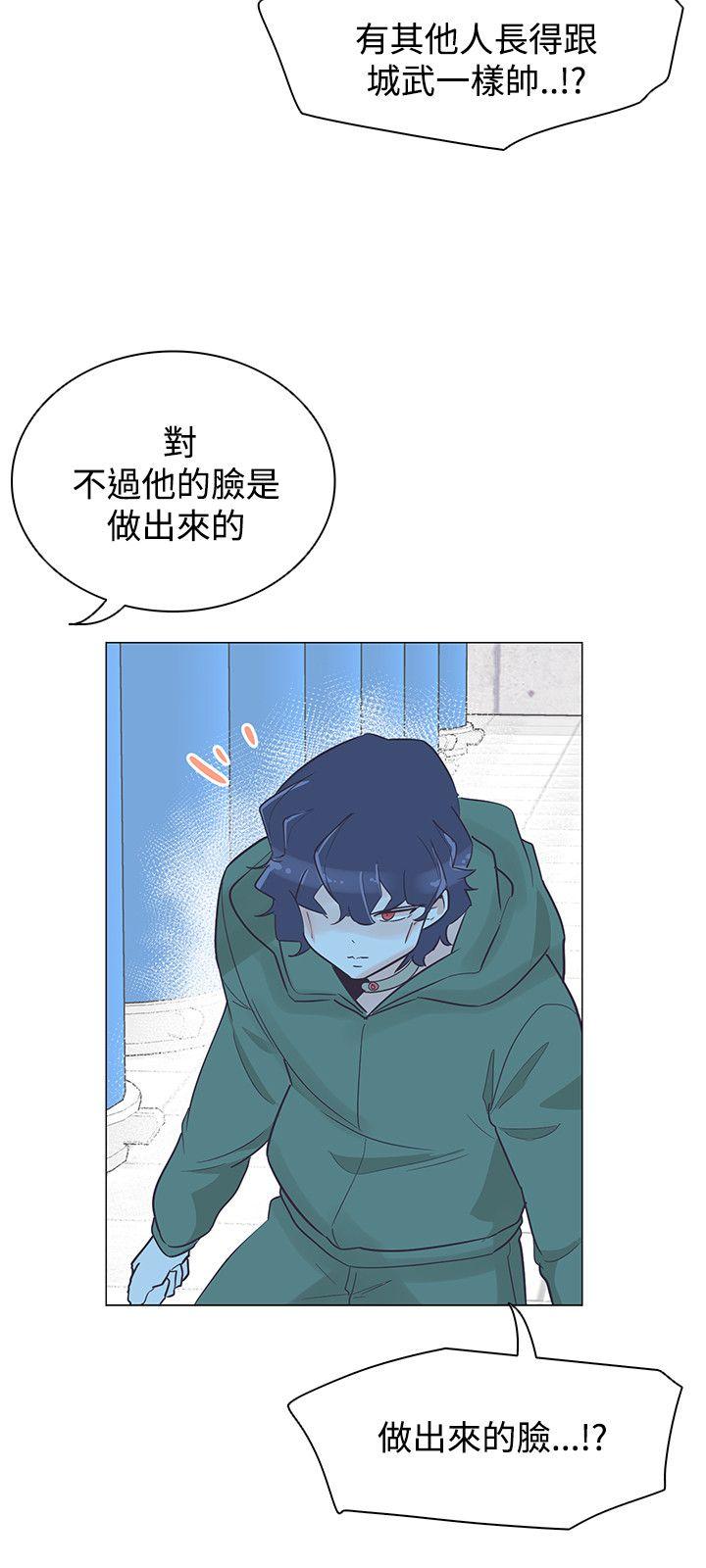 追杀金城武 第40話 第9页