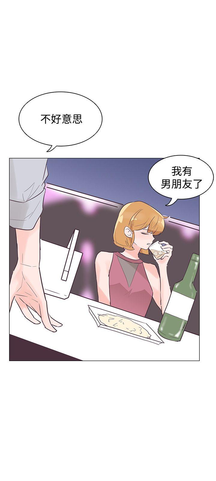 追杀金城武 第43話 第12页