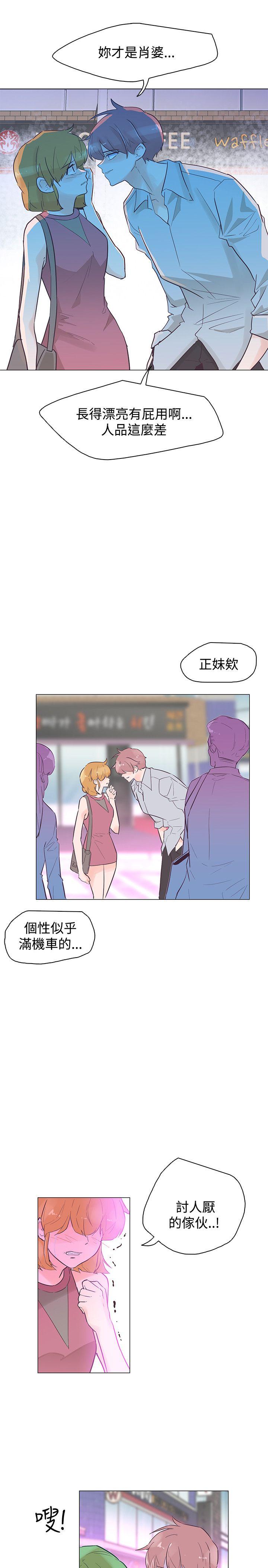 追杀金城武 第44話 第1页