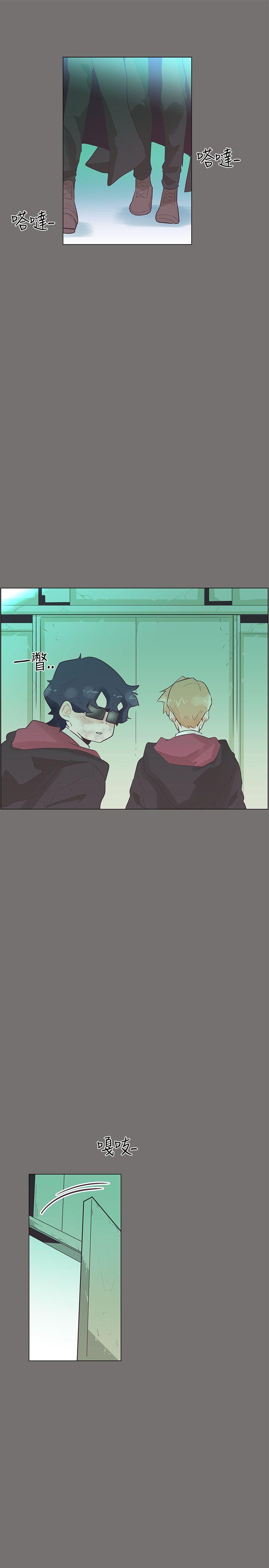 追杀金城武 第48話 第19页