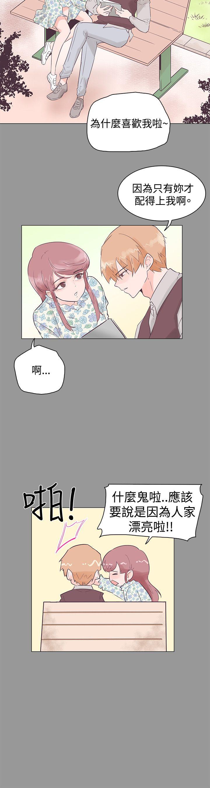 追杀金城武 第50話 第9页