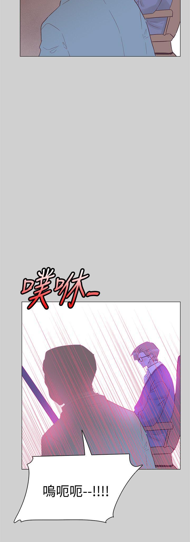 追杀金城武 第51話 第12页