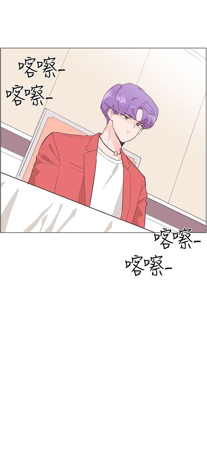 追杀金城武 第52話 第12页