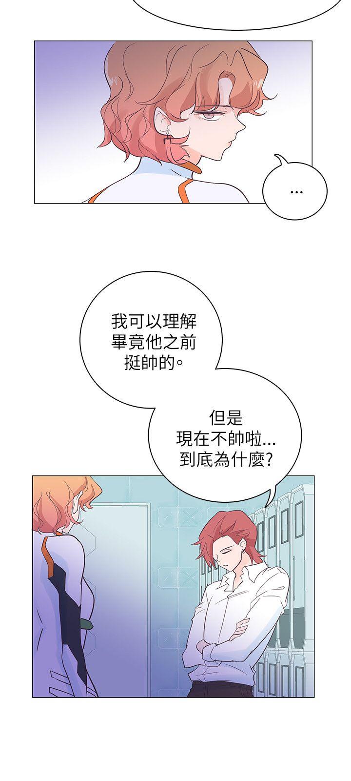 追杀金城武 第56話 第9页