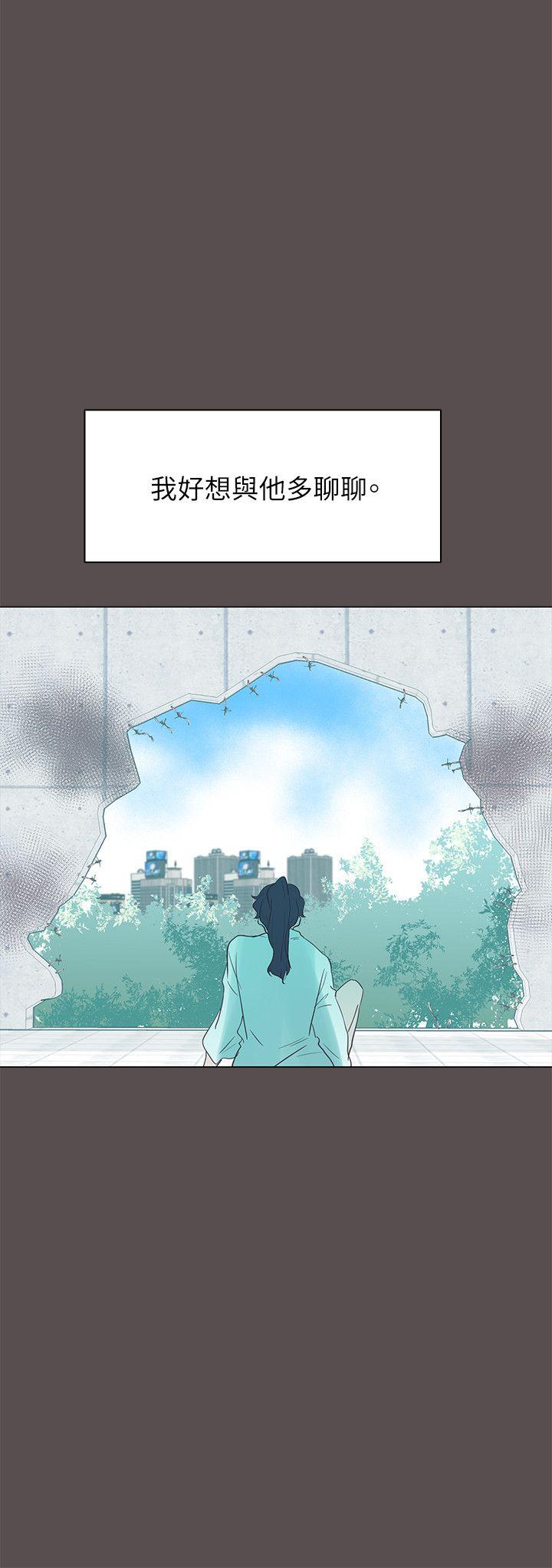 追杀金城武 第58話 第18页