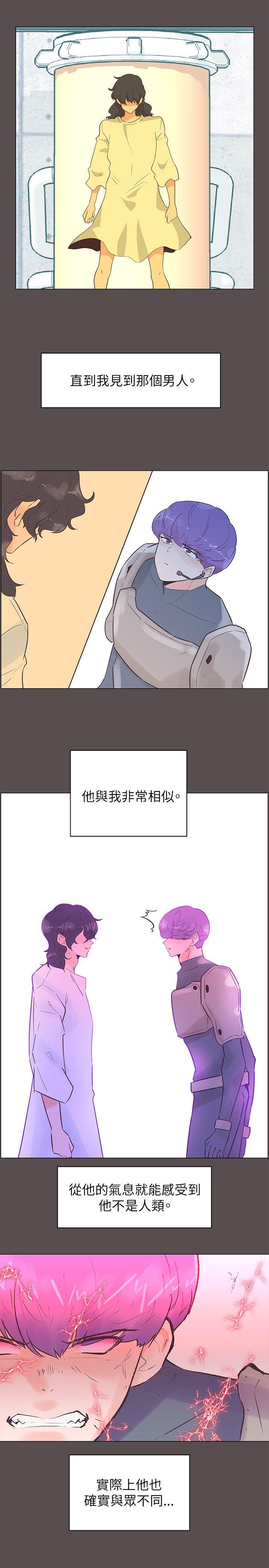 追杀金城武 第58話 第17页
