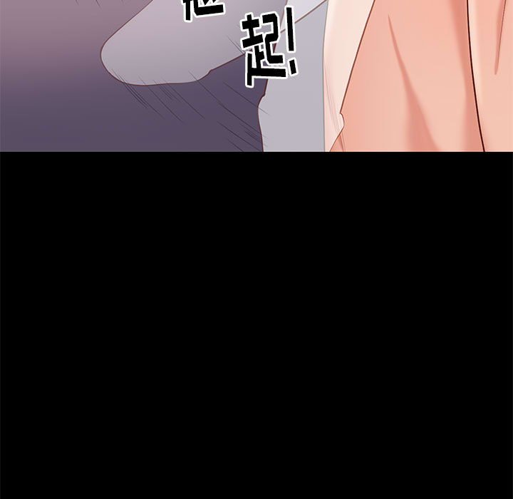 邂逅 第12章 第30页