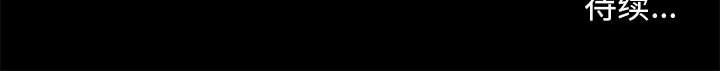 邂逅 第12章 第133页