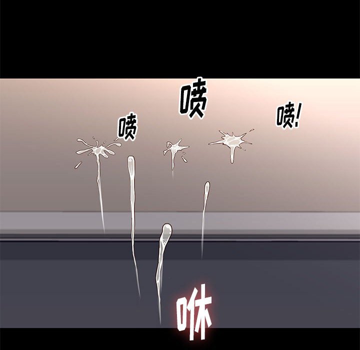 邂逅 第13章 第42页