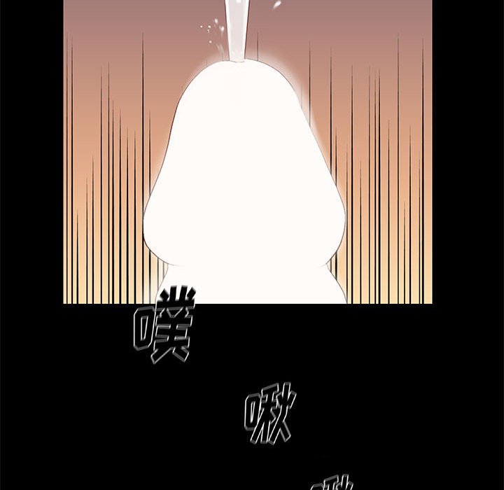 邂逅 第13章 第37页