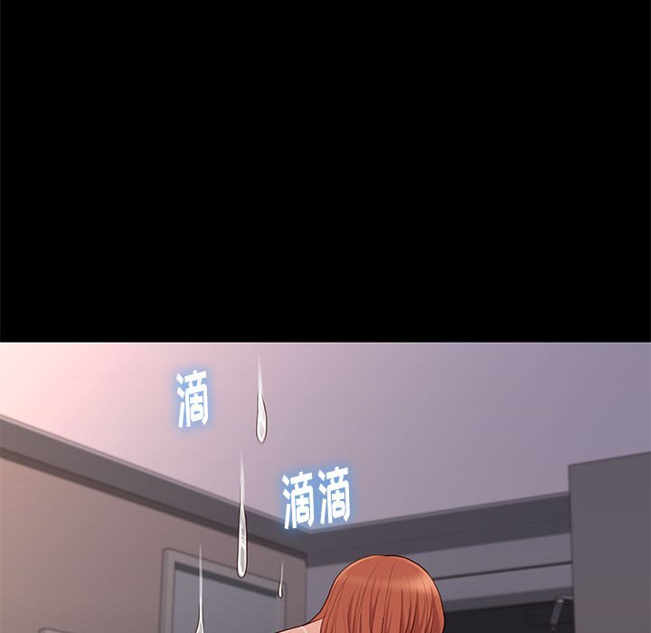 邂逅 第13章 第43页