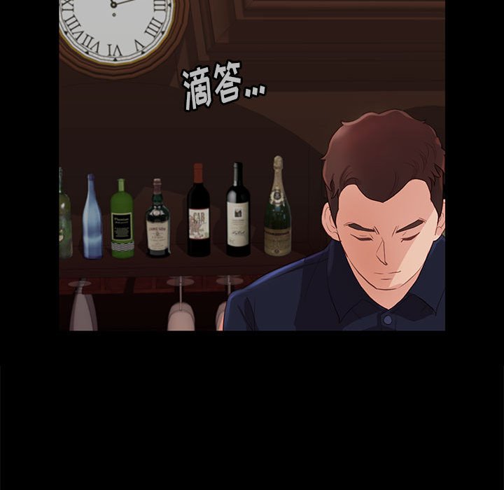 邂逅 第13章 第93页
