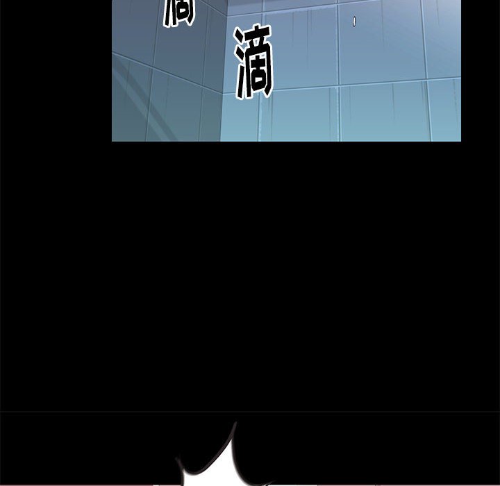 邂逅 第14章 第44页