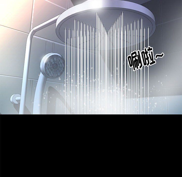 邂逅 第14章 第39页