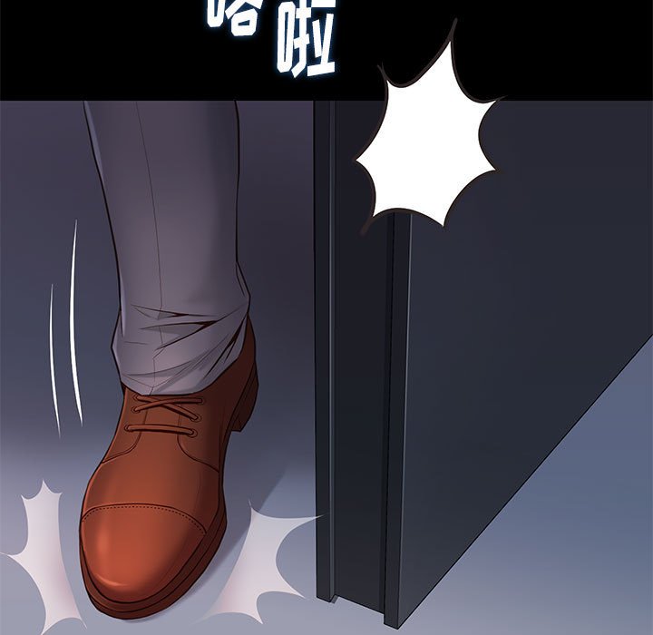 邂逅 第14章 第50页
