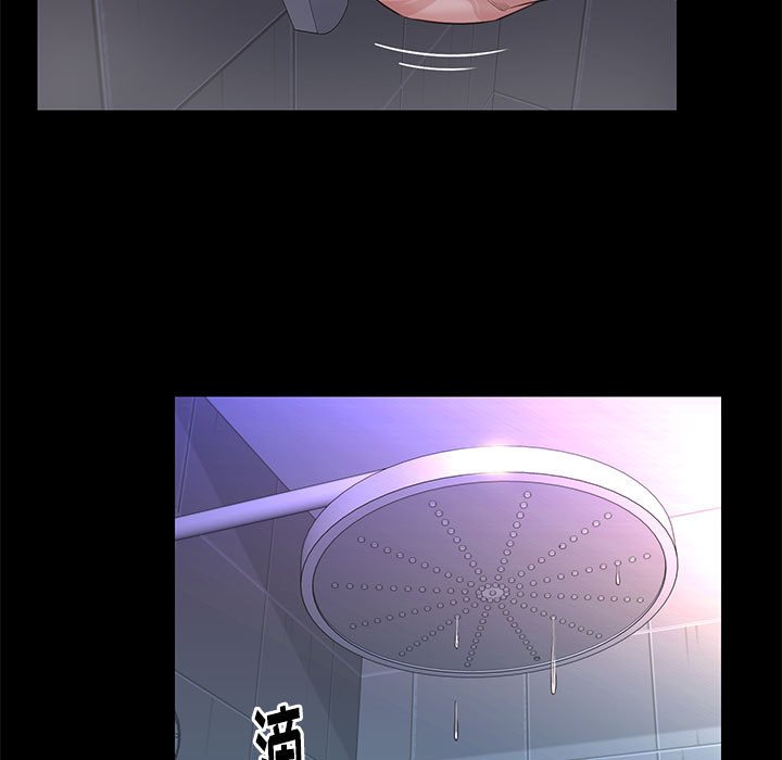 邂逅 第14章 第5页