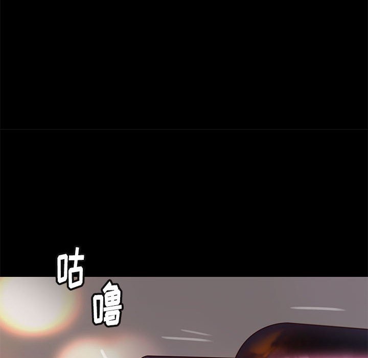 邂逅 第14章 第73页