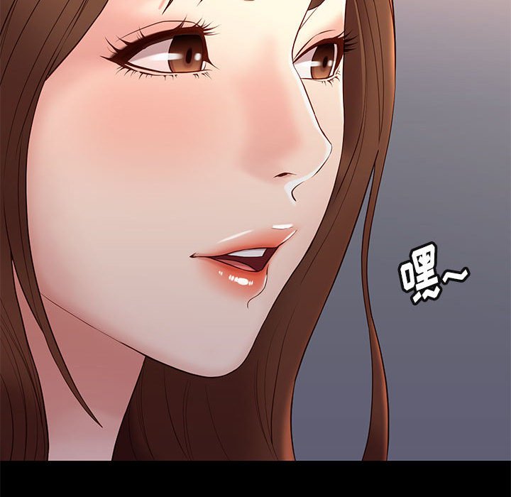 邂逅 第14章 第72页