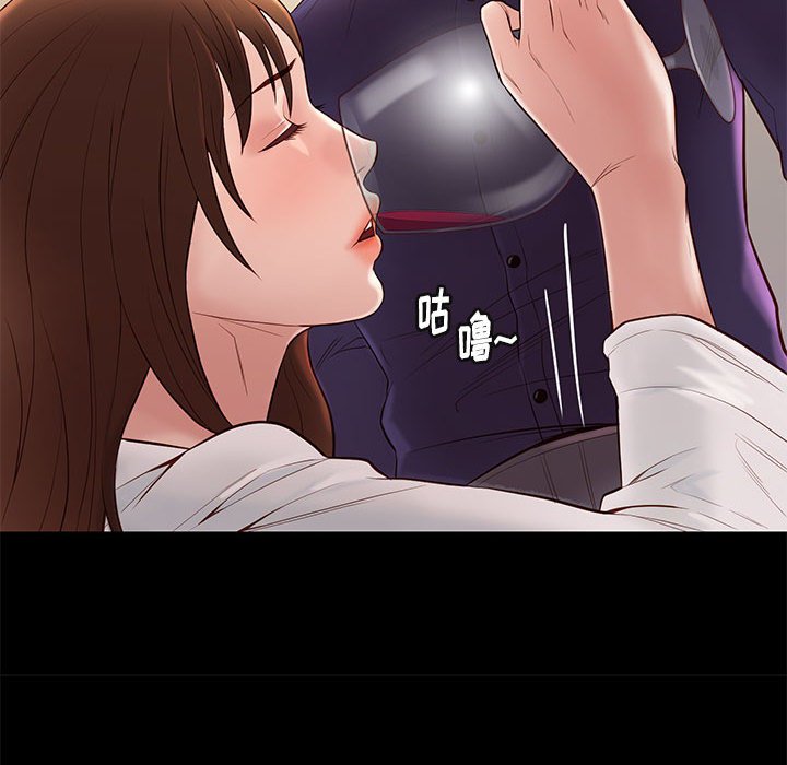 邂逅 第14章 第79页