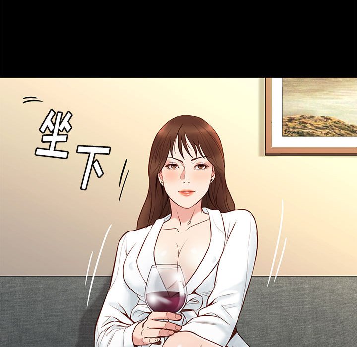 邂逅 第14章 第80页